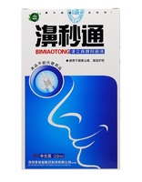 Спрей для носа Bimiaotong от простуды и насморка (бывший Bilitong)