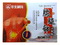 Охлаждающий лечебный пластырь от болей в пояснице YAO TUI BU LENG FU (12х16 см !!!)