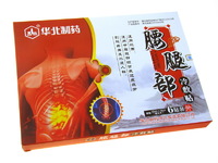 Охлаждающий лечебный пластырь от болей в пояснице YAO TUI BU LENG FU (12х16 см !!!)