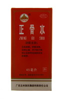 Обезболивающий спрей «Чжень Гу Шуй» (Zheng Gu Shui) 正骨水, 30 мл