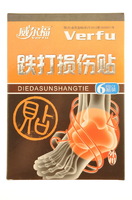 Пластыри охлаждающие обезболивающие "VERFU" от болей в стопе