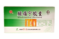 Капсулы для лечения позвоночника Яотуннин цзяонан (Yaotongning Jiaonang)