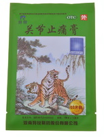 Пластырь "Гуанцзе Житонг Гао" суставной (зелёный тигр)