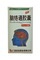 Capsule - naoluotong jiaonang - - un remediu pentru accident vascular cerebral și prevenirea accident vascular cerebral