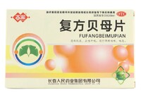 Препарат для утоления кашля и рассасывания мокроты "Fufang Beimu Pian"