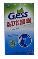 Антибактериальный спрей для носа "G.ess"