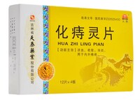 Таблетки от геморроя Хуа Чжи Лин (Hua Zhi Ling Pian)
