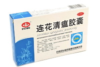 Капсулы «Ляньхуа Цинвень» («Lianhua Qingwen») - для лечения простуды, гриппа, болезни лёгких, вирусных заболеваний (в т.ч. COVID-19)
