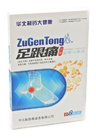 Пластырь для лечения пяточной шпоры "Цзугэньтун" (Zugentong)