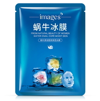 Увлажняющая и охлаждающая тканевая маска для лица IMAGES с муцином улитки и ментолом