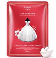 Увлажняющая маска для лица с гиалуроновой кислотой IMAGES Princess Wedding Dress Bright Color Mask