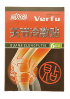 Пластыри охлаждающие обезболивающие "VERFU" от болей в колене